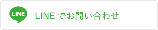 ワントップパートナー 町のかたづけ屋さん 松戸小金原店